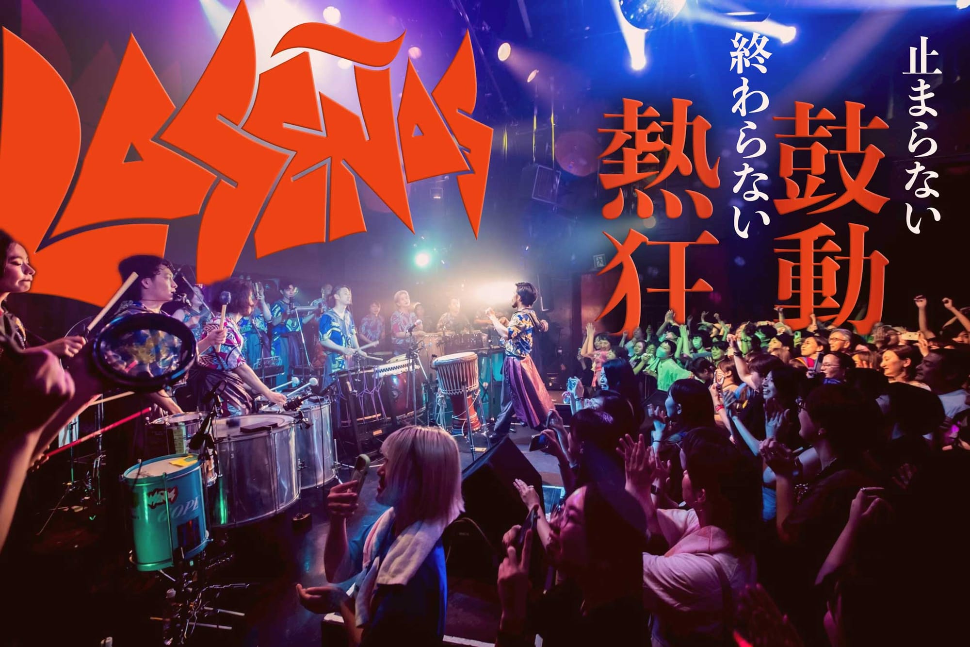 イベント12の画像